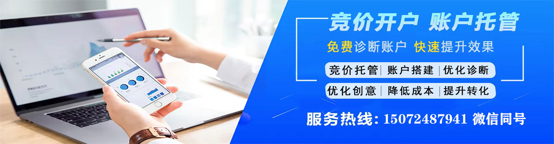 普洱信息流营销