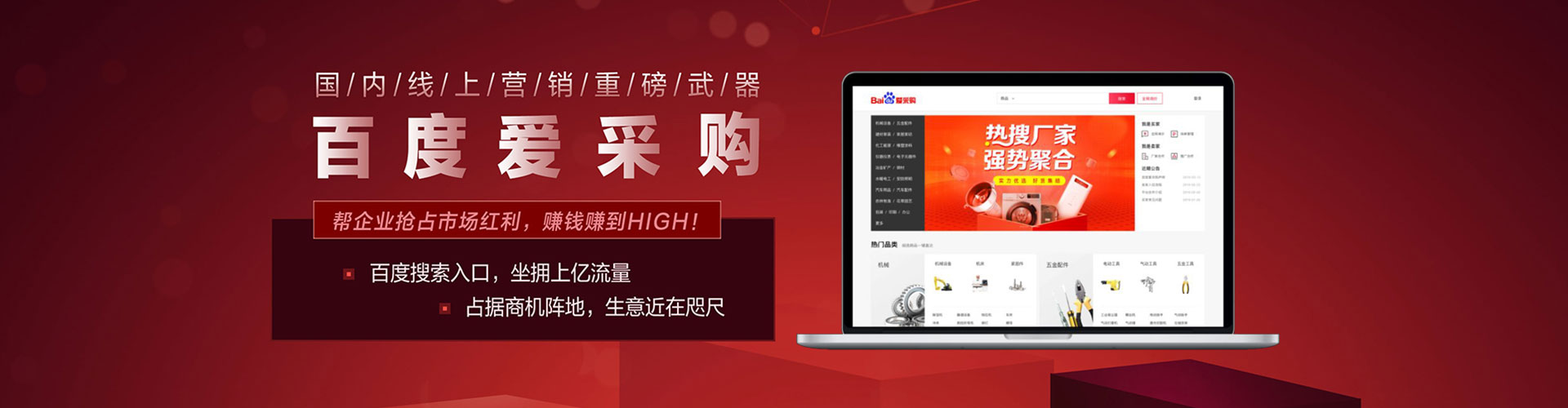 普洱sem广告